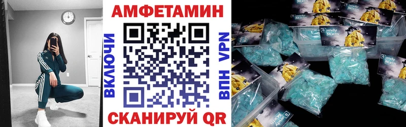 Amphetamine VHQ  Купить где  Краснознаменск 