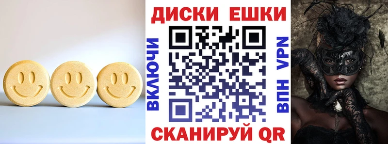 ЭКСТАЗИ Cube Купить Краснознаменск