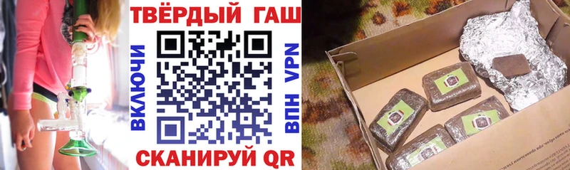 Гашиш VHQ  Купить закладки  Краснознаменск 