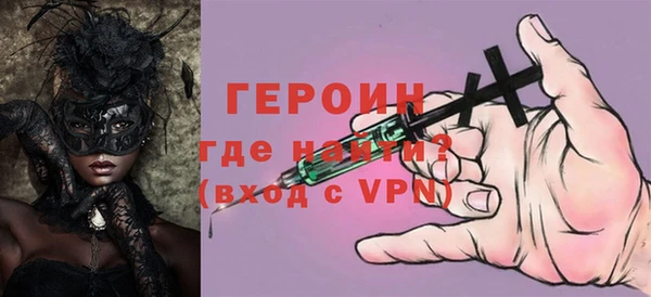 кристаллы Ельня