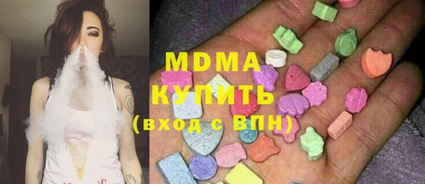 стафф Елизово