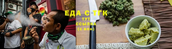 кристаллы Ельня