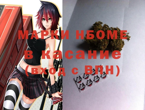 прущая мука Елабуга