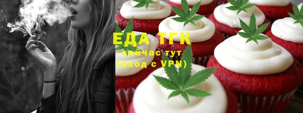 стафф Елизово