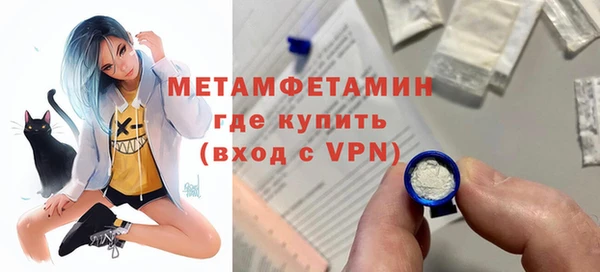 кристаллы Ельня
