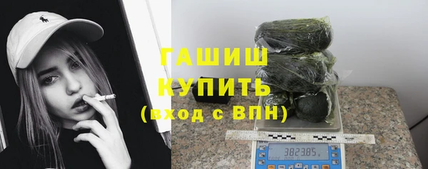 герыч Дмитровск