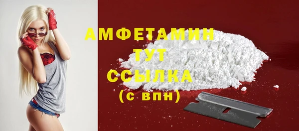 MDMA Premium VHQ Дмитров