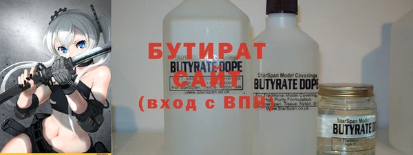 кристаллы Ельня