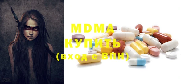MDMA Premium VHQ Дмитров