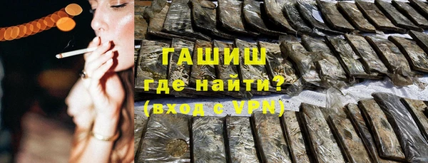 герыч Дмитровск