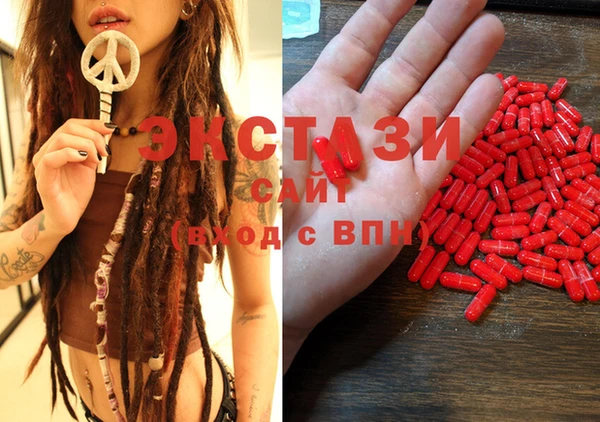 MDMA Premium VHQ Дмитров