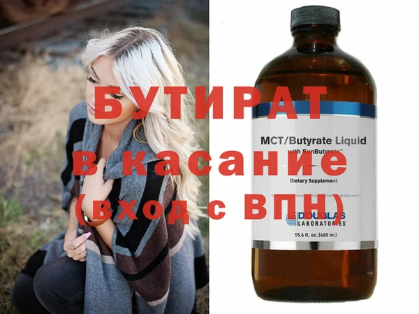 MDMA Premium VHQ Дмитров