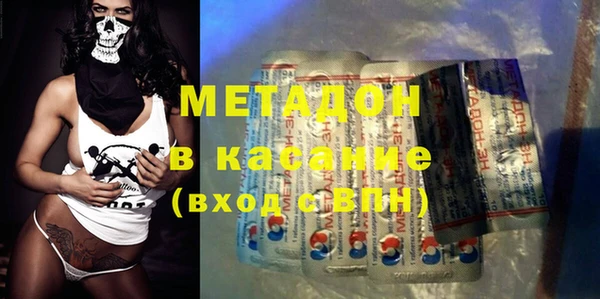 MDMA Premium VHQ Дмитров