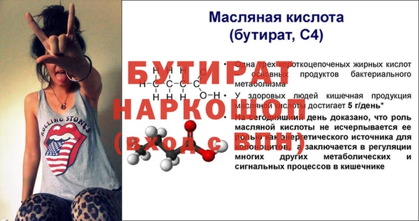 герыч Дмитровск
