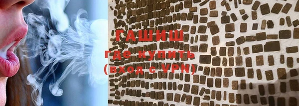 герыч Дмитровск