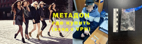 кристаллы Ельня
