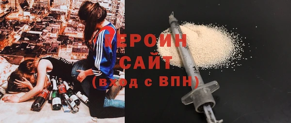 герыч Дмитровск