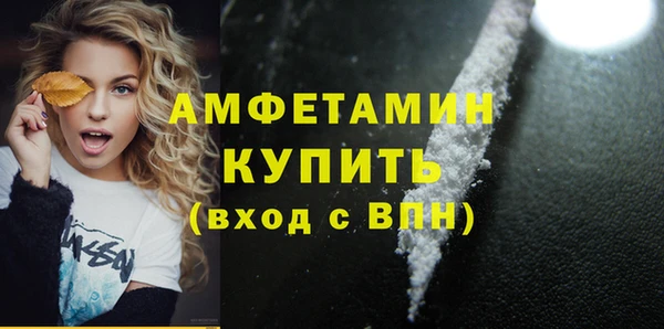 стафф Елизово