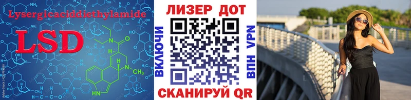 ЛСД экстази ecstasy  Купить где  Краснознаменск 