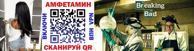 Первитин кристалл  Купить закладки  Краснознаменск 