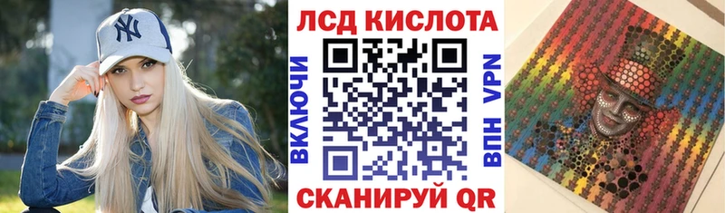 Купить  Краснознаменск  Марки N-bome 1,8мг 