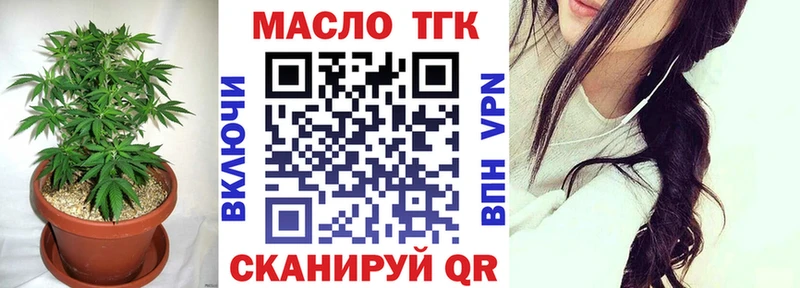Купить закладки  Краснознаменск  Дистиллят ТГК вейп с тгк 